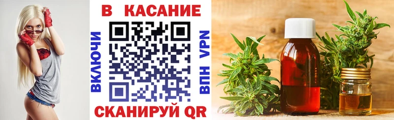 Купить СОЛЬ  МЕФ  Гашиш  Марихуана  Козьмодемьянск