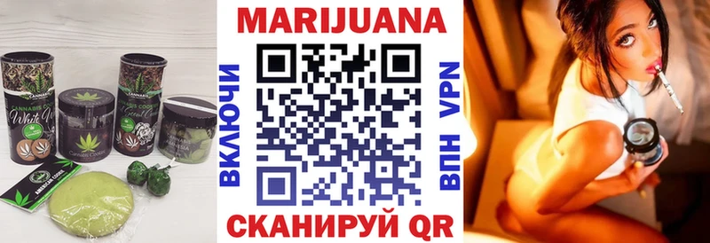Купить где  Козьмодемьянск  Печенье с ТГК марихуана 