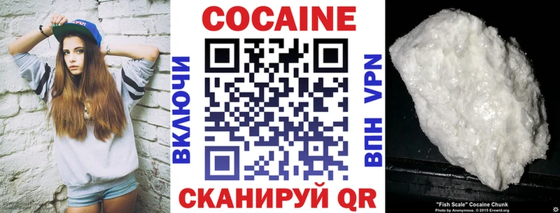 Купить  Козьмодемьянск  Cocaine 98% 