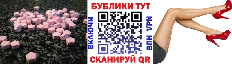 ЭКСТАЗИ DUBAI  Купить  Козьмодемьянск 