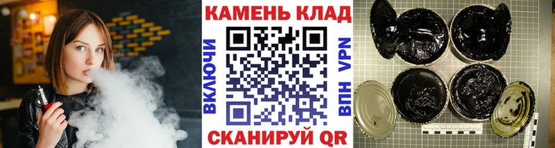 ГАШИШ ice o lator  Купить  Козьмодемьянск 