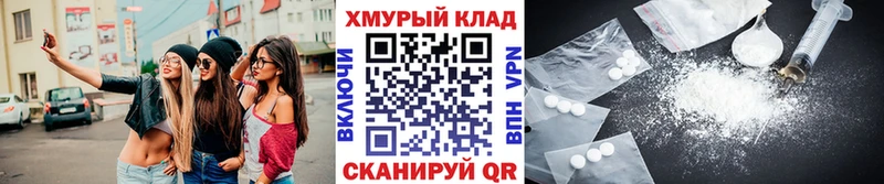 Купить  Козьмодемьянск  ГЕРОИН Афган 