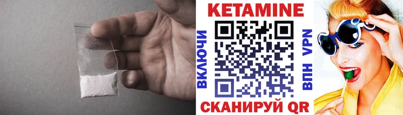 КЕТАМИН ketamine  Купить где  Козьмодемьянск 