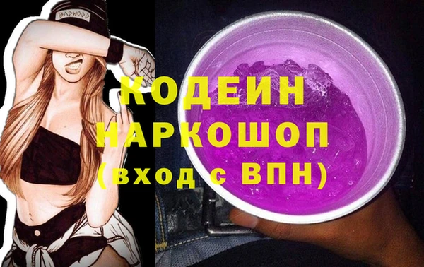 гашишное масло Арсеньев