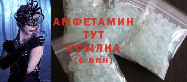 гашишное масло Арсеньев