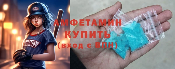 MDMA Premium VHQ Армянск