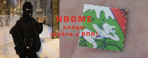 гашишное масло Арсеньев