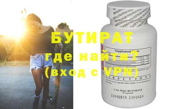 кокаин VHQ Аркадак