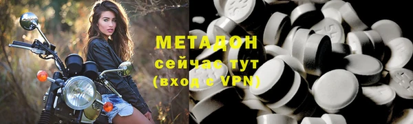 гашишное масло Арсеньев