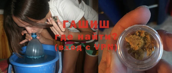 гашишное масло Арсеньев