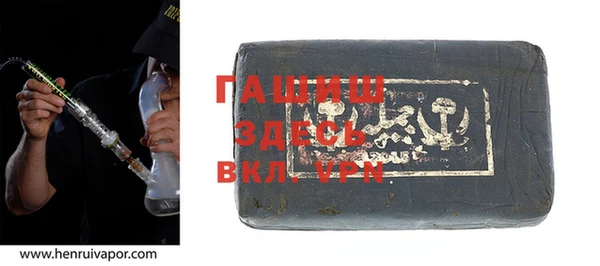 MDMA Premium VHQ Армянск