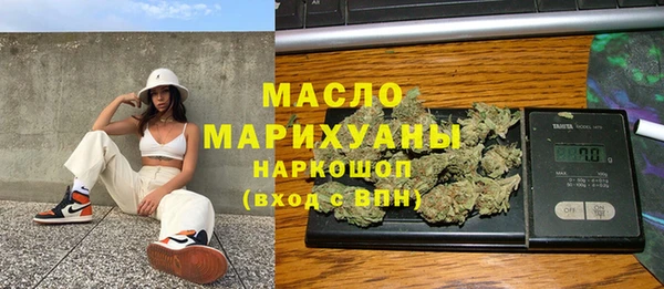 MDMA Premium VHQ Армянск