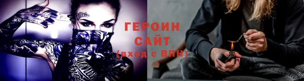 гашишное масло Арсеньев