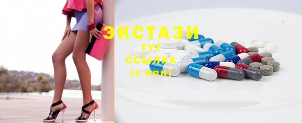 MDMA Premium VHQ Армянск