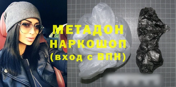 MDMA Premium VHQ Армянск