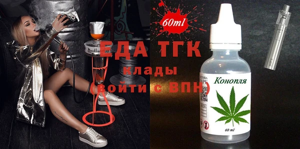 MDMA Premium VHQ Армянск