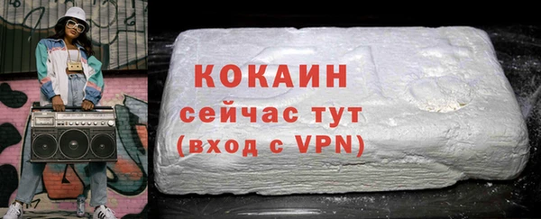 кокаин VHQ Аркадак