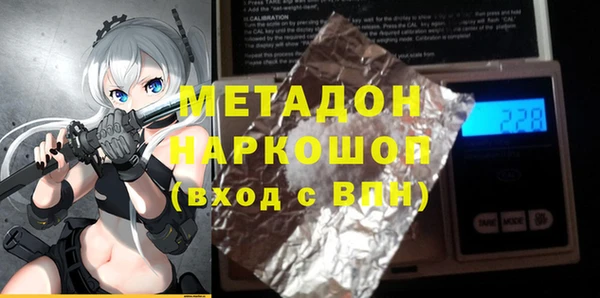 MDMA Premium VHQ Армянск
