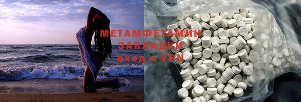 гашишное масло Арсеньев