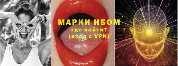 гашишное масло Арсеньев