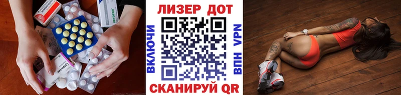 Лсд 25 экстази ecstasy Купить где Козьмодемьянск