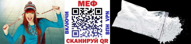 Купить закладки  Козьмодемьянск  Меф мука 
