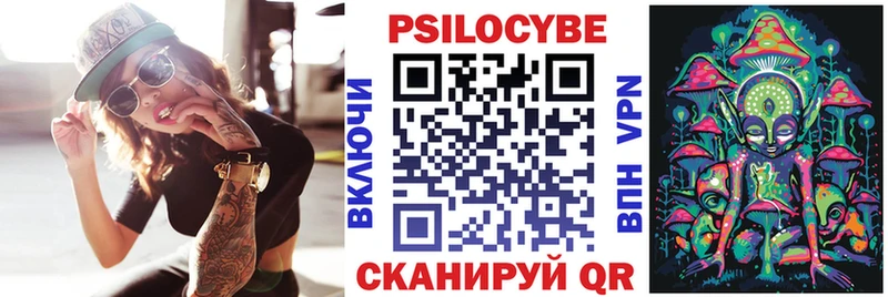 Купить  Козьмодемьянск  Галлюциногенные грибы мухоморы 